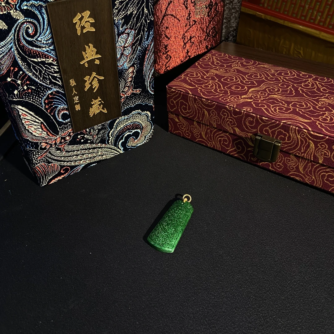 【618大促】8.14香港王老板-翡翠吊坠 5a495