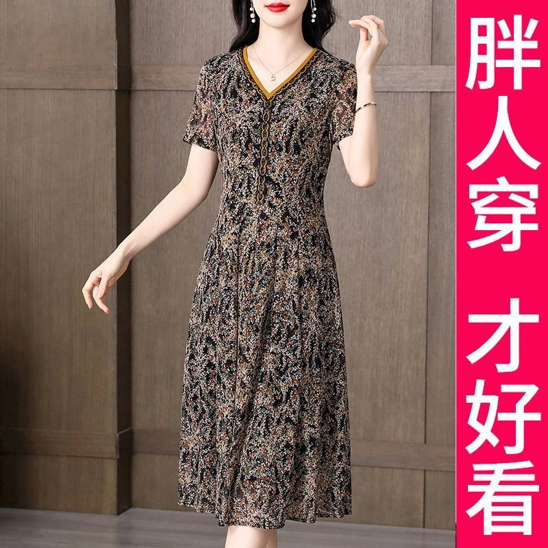 200斤高档大码网纱中年妈妈连衣裙2025新款夏装遮肚子显瘦