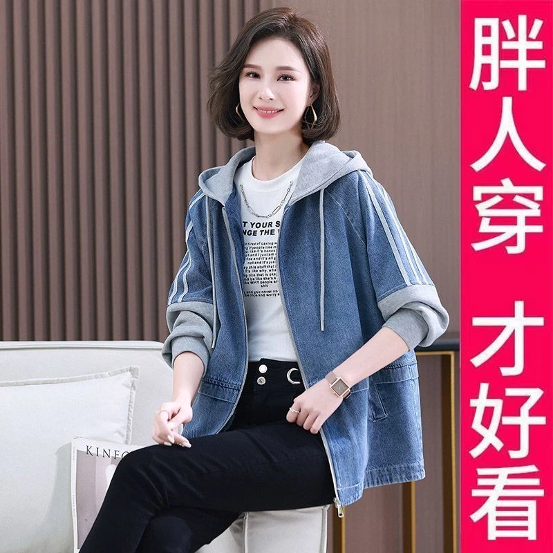 200斤自制大码牛仔外套女士2025新款休闲时尚夹克妈妈春装上衣