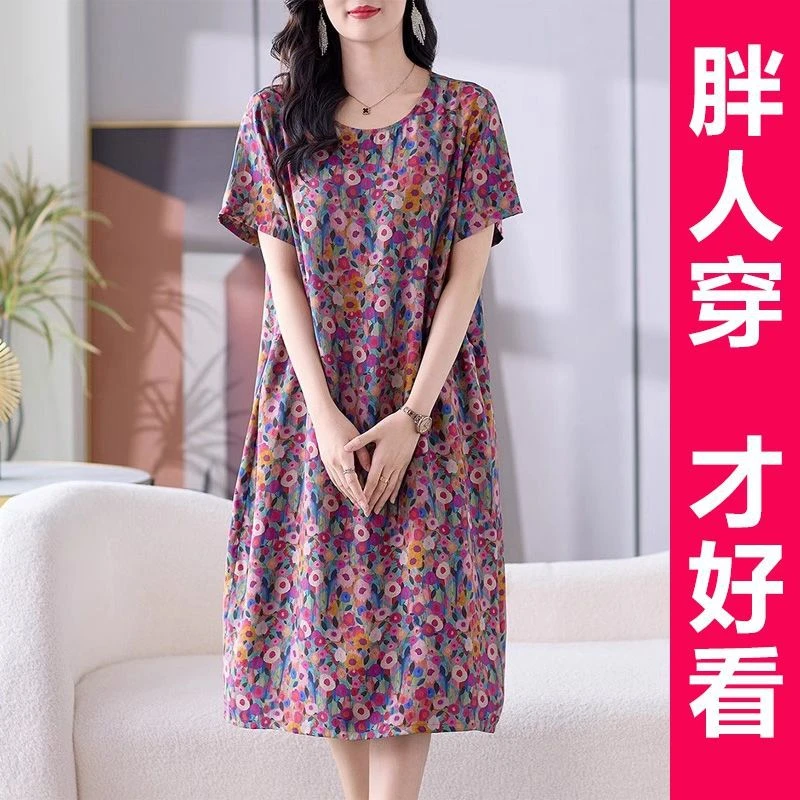 200斤高档中年妈妈碎花连衣裙女夏季2025新款宽松显瘦大码中长裙