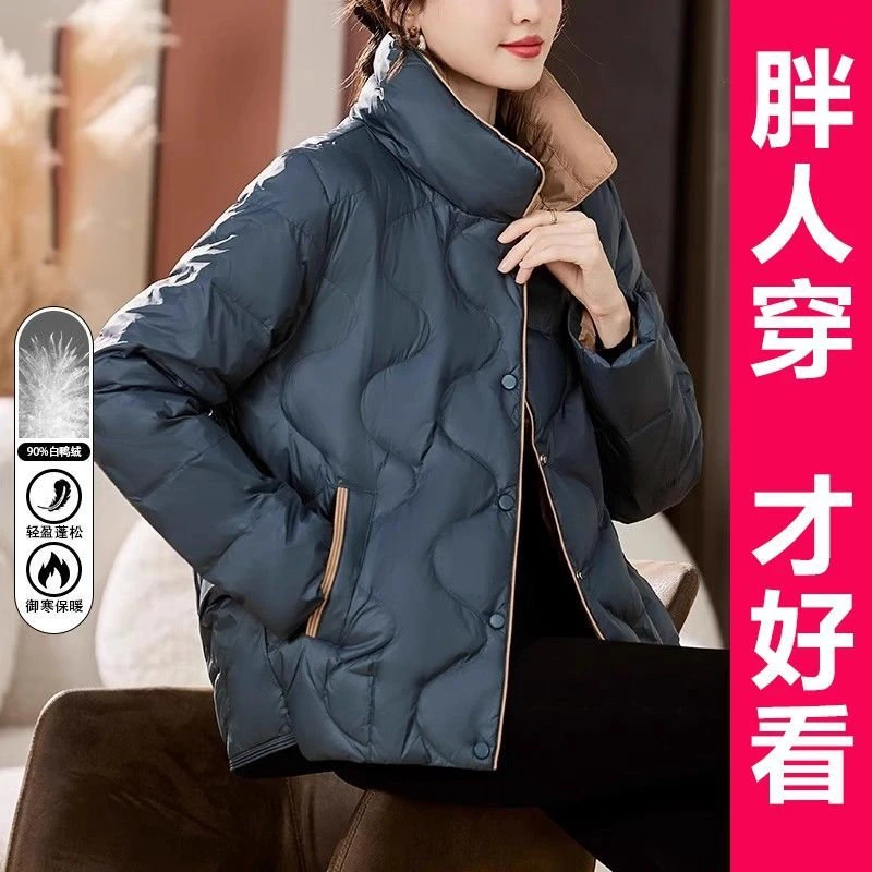 200斤高档大码春装短羽绒服女新款时尚轻薄高端女士外套中年妈妈