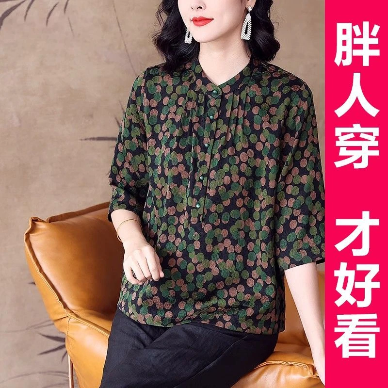 200斤高档大码气质小碎花上衣女2025春季新款七分袖小立领衬衫