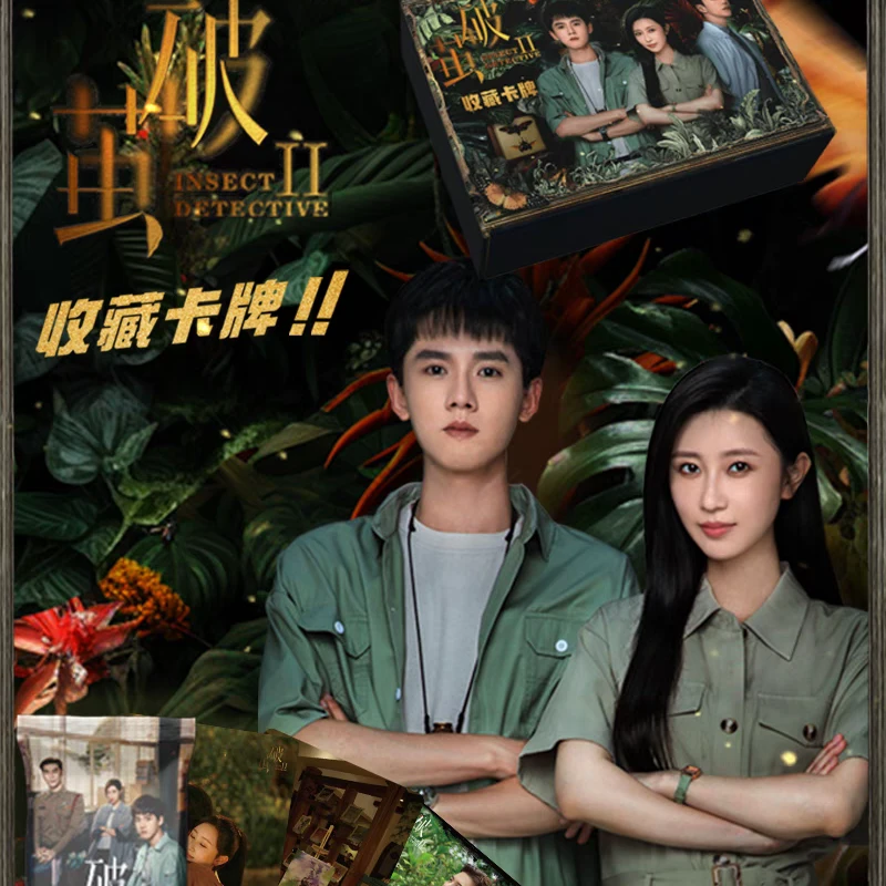 hitcard《破茧2》官方正版授权收藏卡(默认代拆) 盲盒 mk