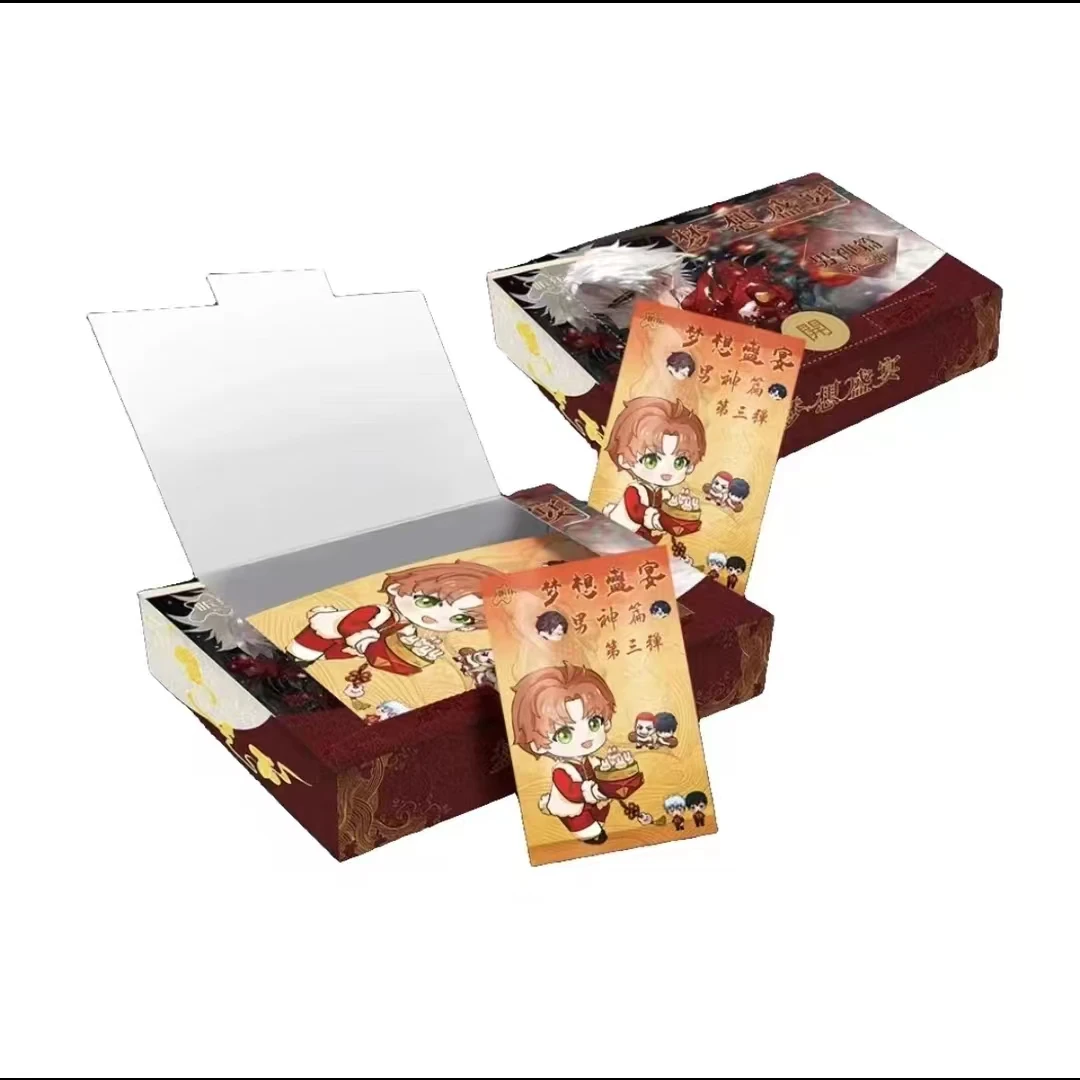 《梦想盛宴-男神篇第三弹》  雪雪