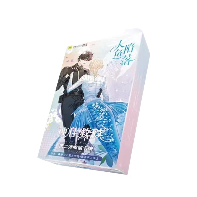 【玩法合集】《人鱼陷落·神性救赎》星熠文创收藏卡牌盲盒 沐沐