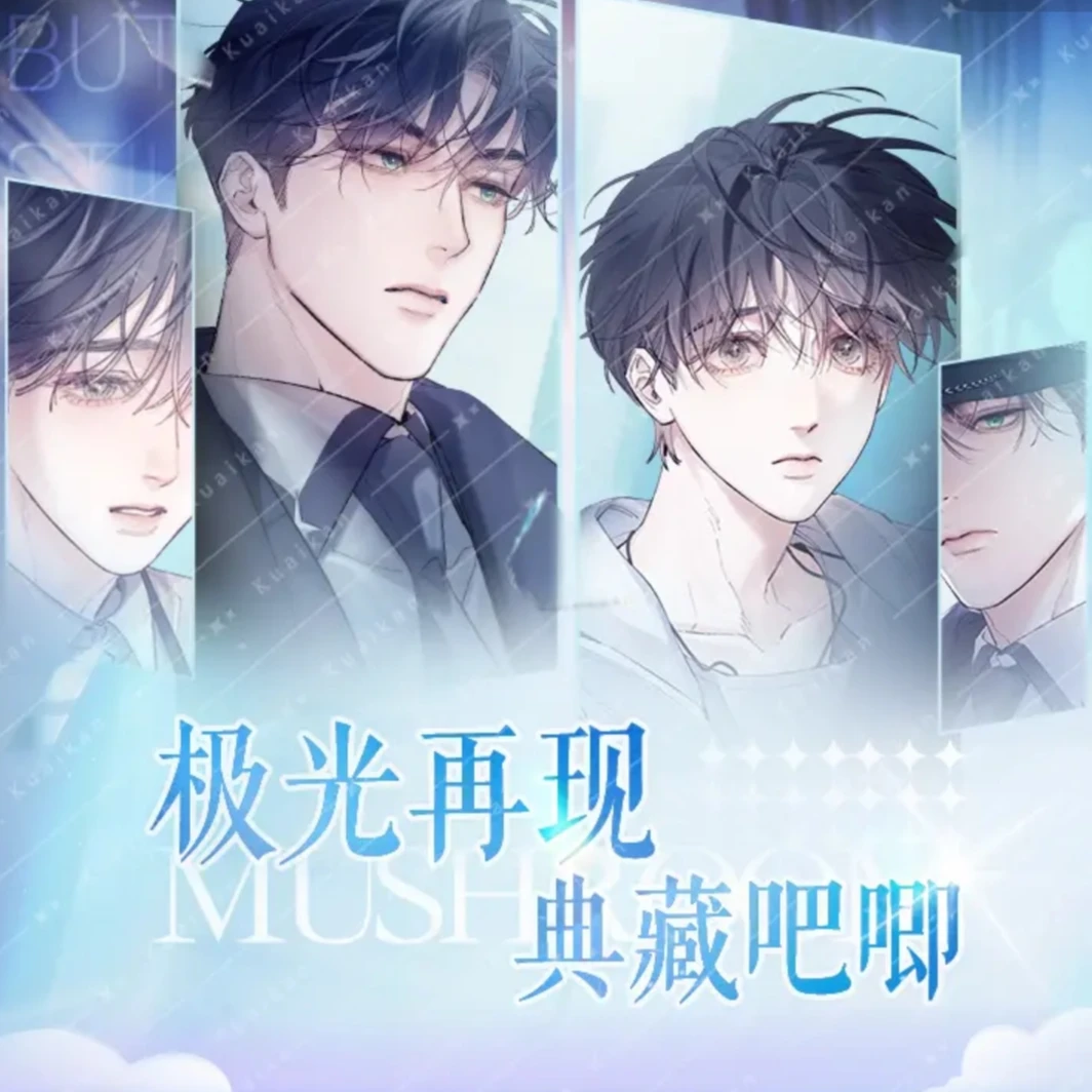 快看 《小蘑菇》极光系列再现典藏吧唧 徽章 盲盒（默认代拆）rinn