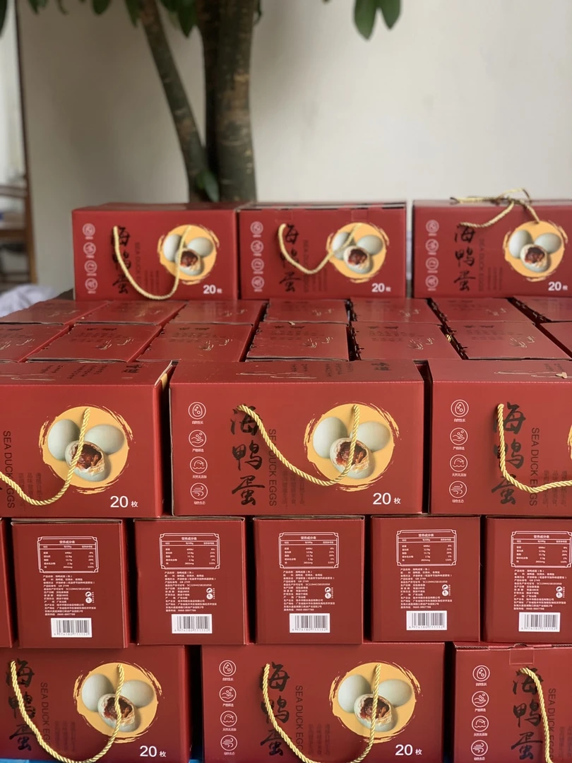 正统海鸭蛋,70克20枚精美礼盒装,开袋即食