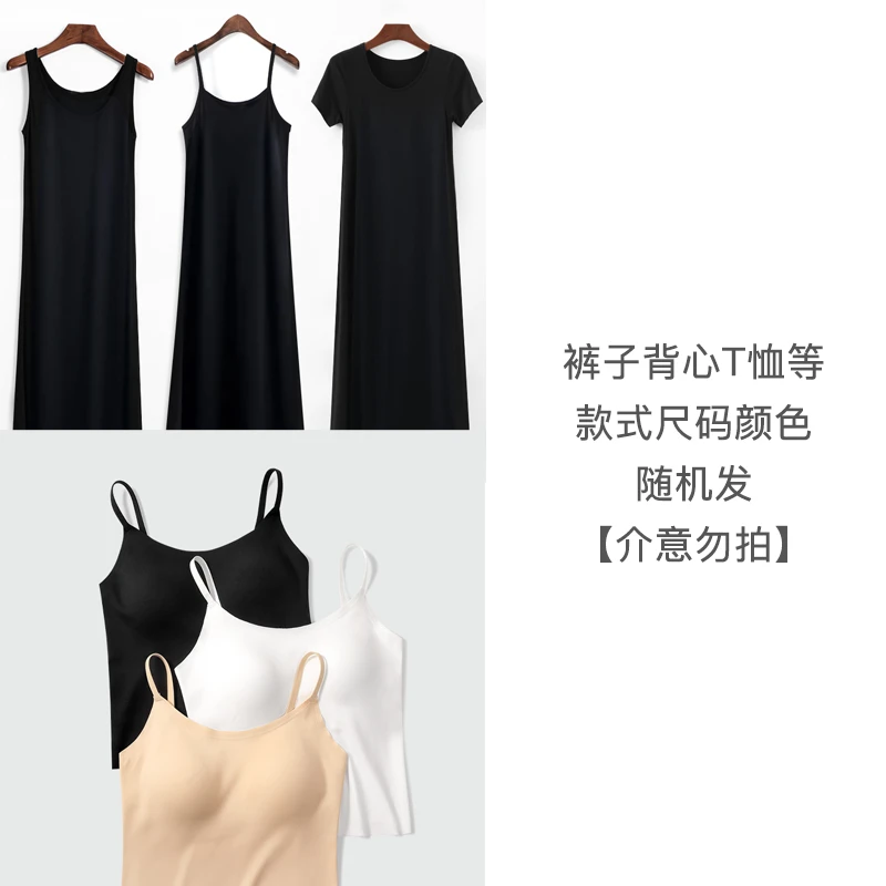 【海小山】拍摄样品裤子T恤颜色尺码款式随机发(介意勿拍)