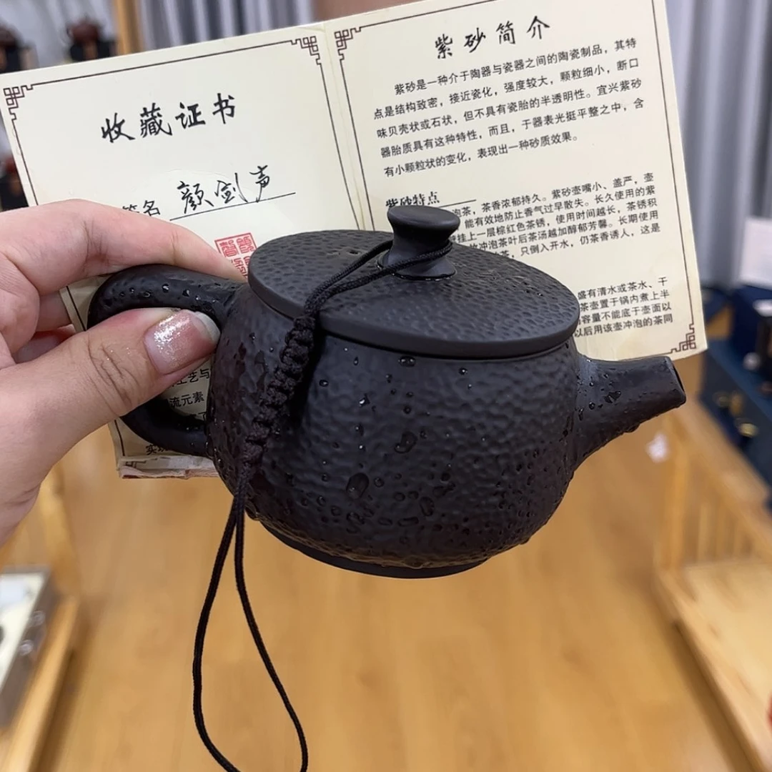 【闪购商品】紫砂其他