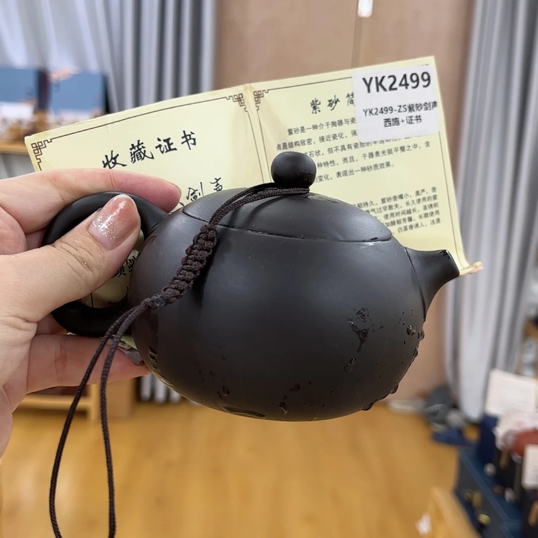 【闪购商品】紫砂其他