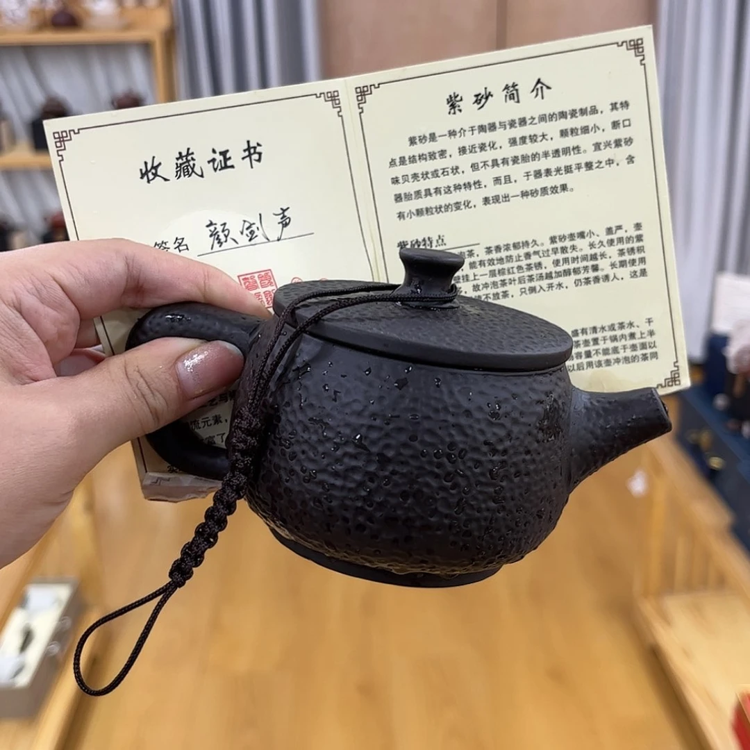 【闪购商品】紫砂其他