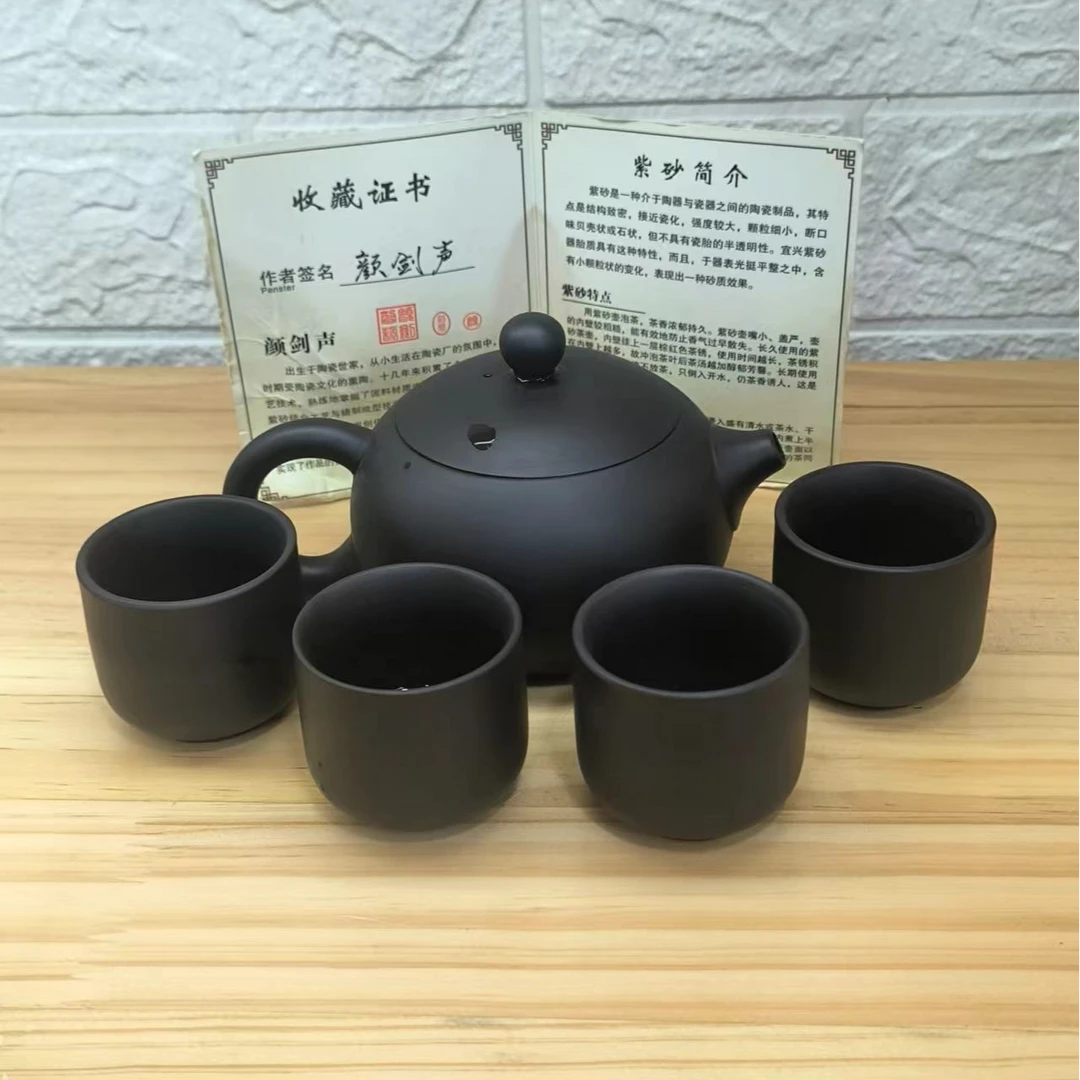 黑美人黑珍珠西施壶（一壶四杯）