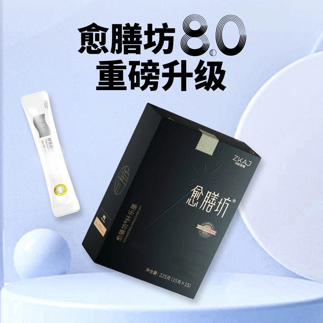 愈膳坊纤乐膳特膳食品1盒装功能性运动营养食品油粉脂肪粉