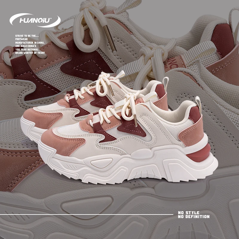 HUANQIU/环球爆款老爹鞋女2025新款百搭时尚厚底鞋子女休闲运动鞋