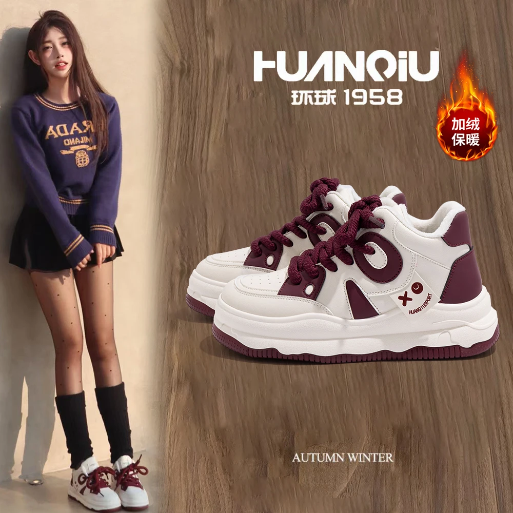 HUANQIU/环球高帮加绒板鞋女2025新款百搭保暖二棉鞋学生休闲鞋女