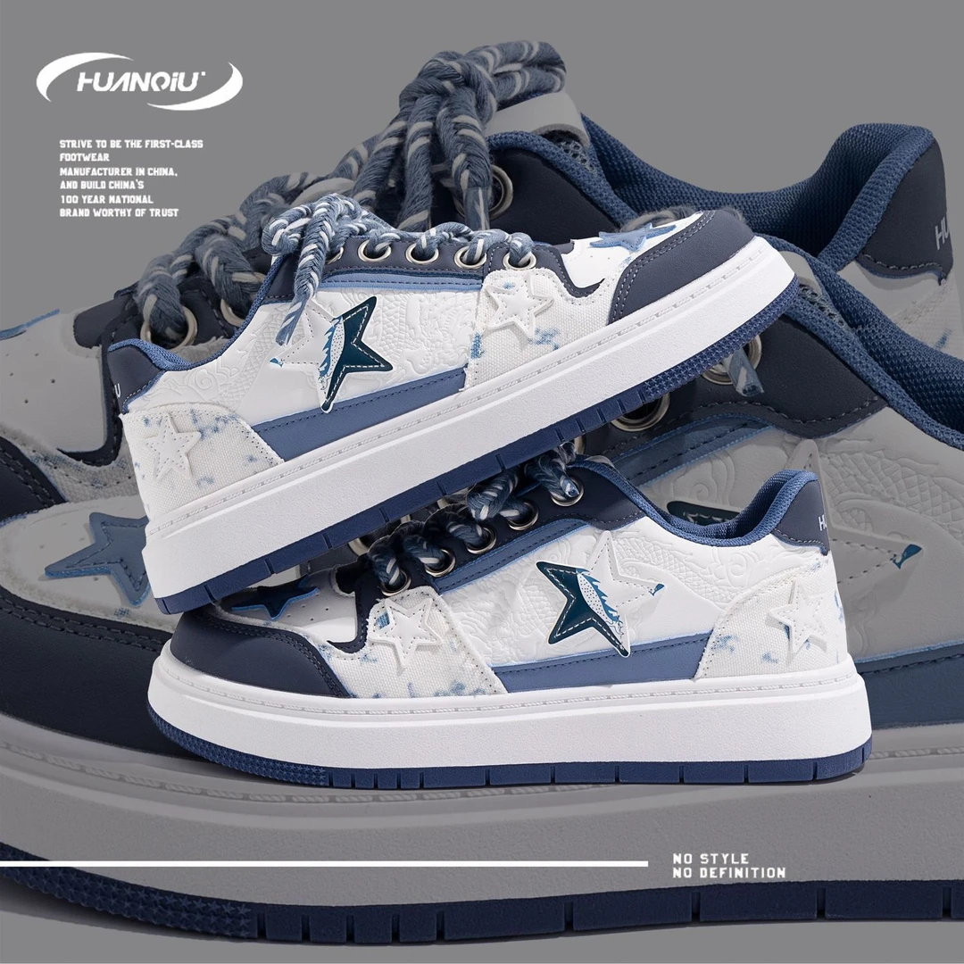 HUANQIU/环球国潮青花瓷百搭板鞋2024新款高颜值透气厚底休闲鞋男