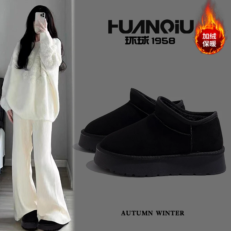 HUANQIU/环球黑色雪地靴女2025冬季新款加厚加绒保暖棉鞋子休闲鞋