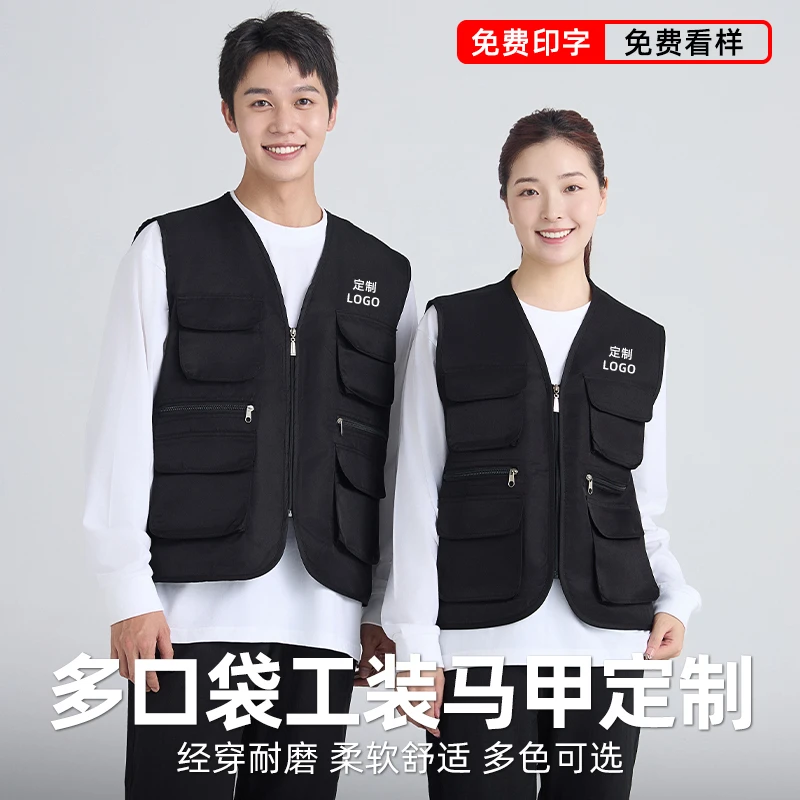 多口袋工装马甲定制印logo字户外垂钓导演记者摄影传媒背心团队服