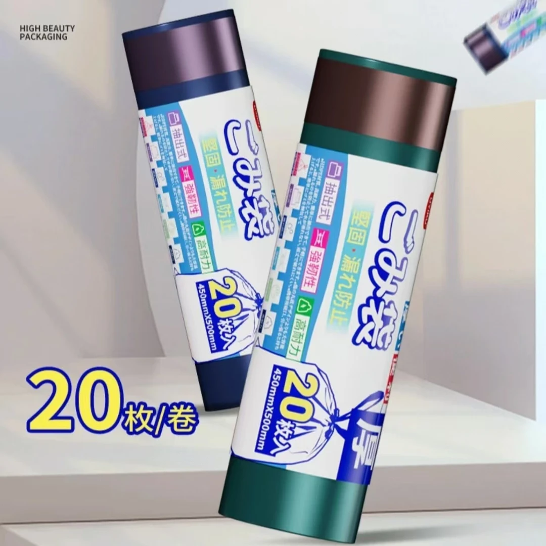 【拍6卷起包邮】日本UYIKU 免撕防水大号抽绳垃圾袋巨好45*50cm