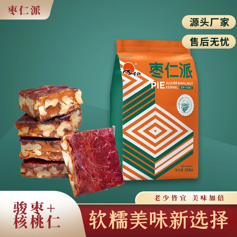 天娇红枣仁派骏枣枣香酥软夹心派去核软糯方便食用