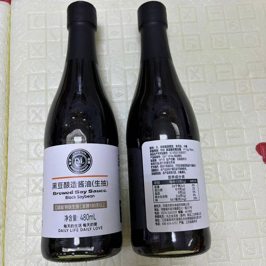 许昌超市代购自营酱油 黑豆酿造酱油（生抽）