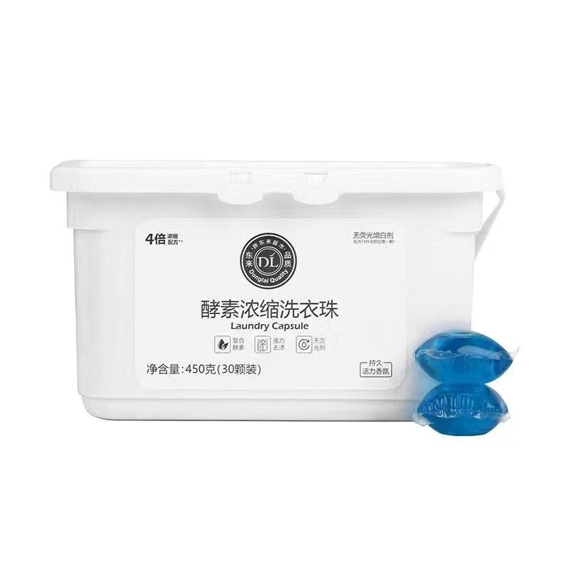 DL胖东来酵素浓缩洗衣珠30颗450g持久去污留香颗装三合一洗衣凝珠