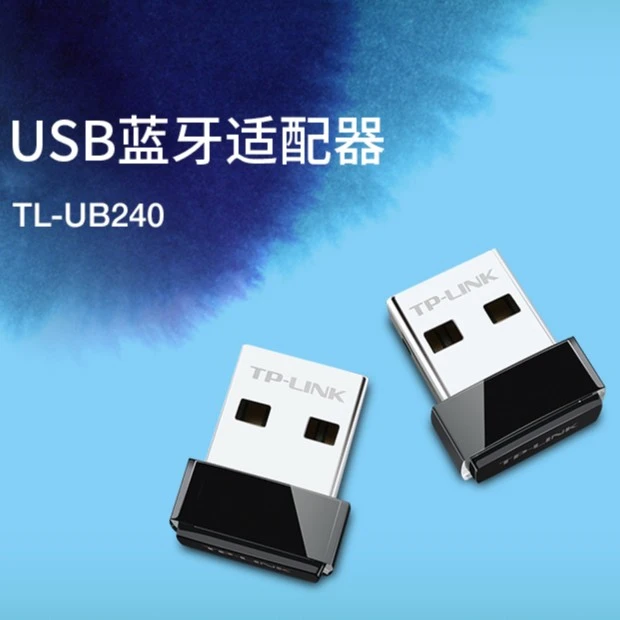 TP-LINKUSB电脑蓝牙适配器台式机笔记本主机外接收器免驱TL-UB240