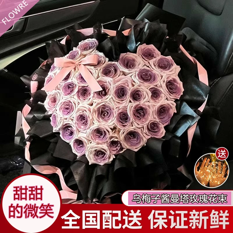 生日花店玫瑰花花店开业花篮小时达的同城配送鲜花订购同城配送