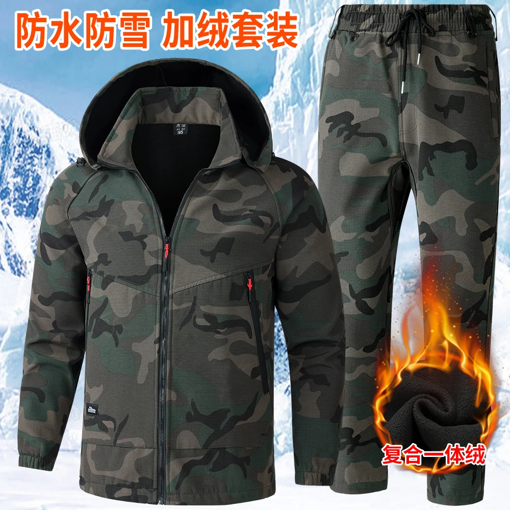 F79加绒加厚战术户外防刮耐磨防风保暖迷彩冲锋衣防水可拆卸帽子