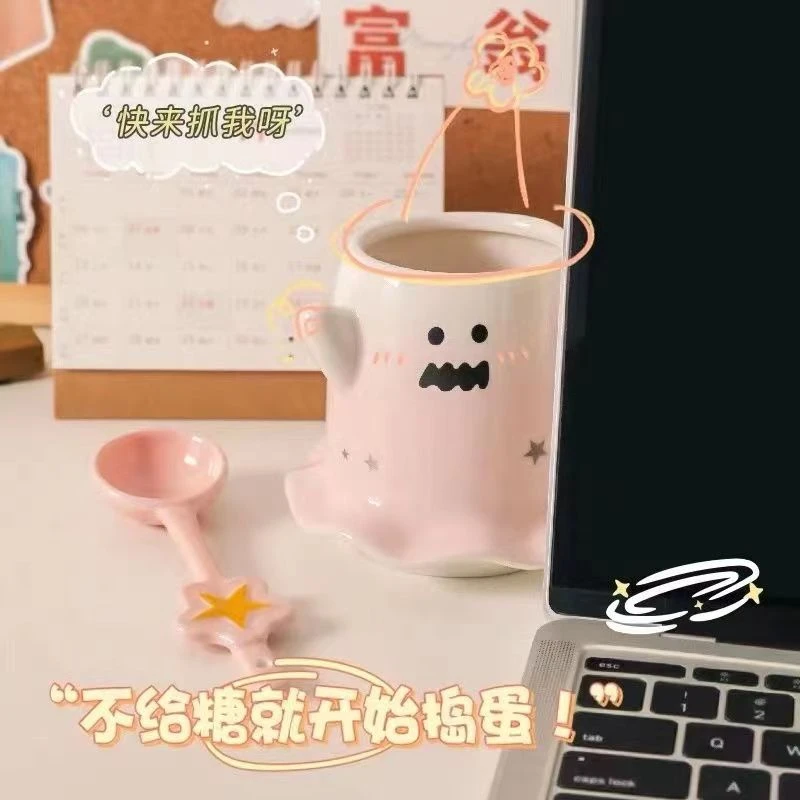 创意幽灵杯ins高颜值马克杯陶瓷可爱卡通生日礼物情侣杯家用水杯