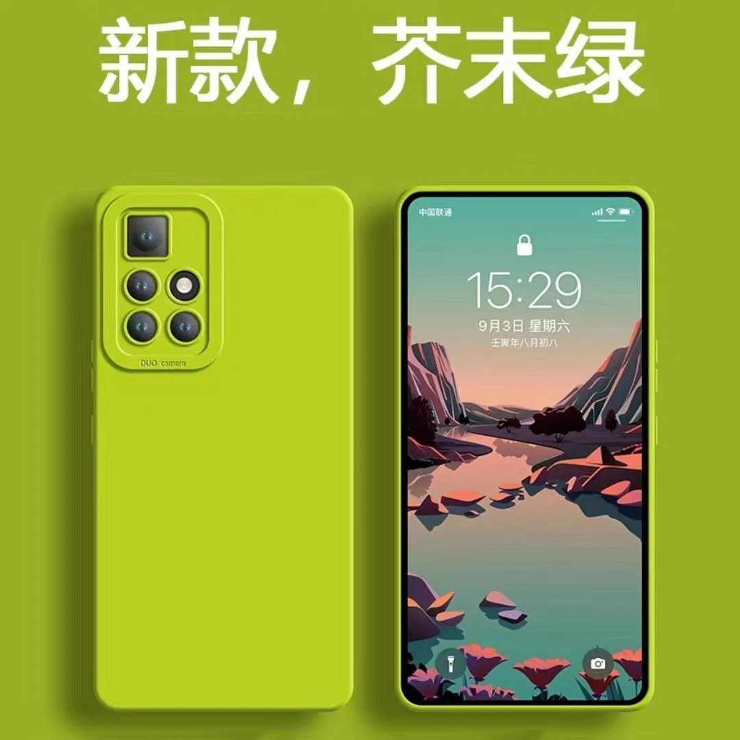 【只限一单】红米note11手机壳液态硅胶适用note11 Pro+保护套全