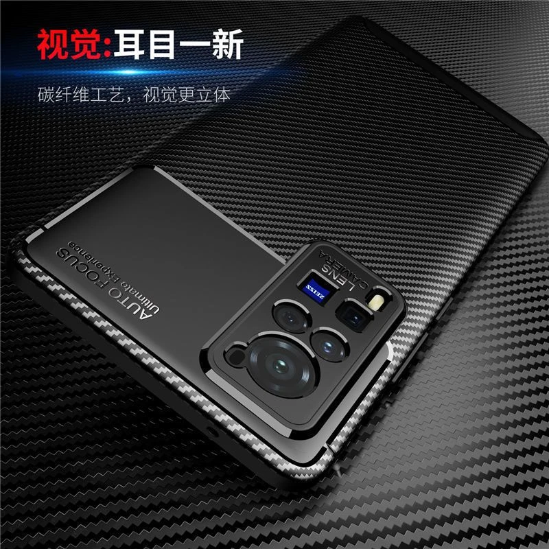 【只限一单】vivoX60手机壳x60pro碳纤维硅胶全包直边防摔vivoX60