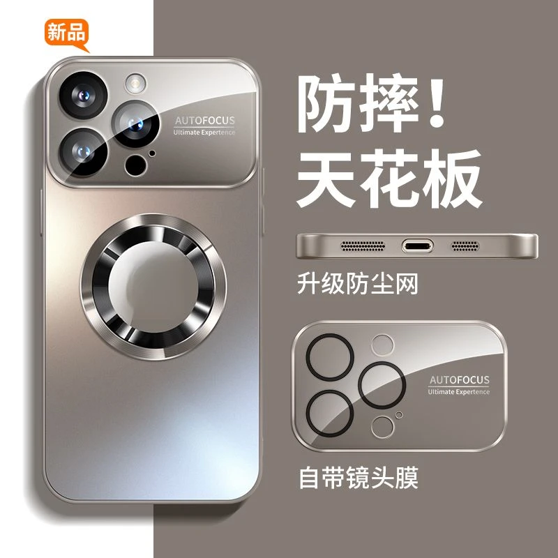 【只限一单】适用于苹果15手机壳磁吸iPhone15Promax自带镜头膜14
