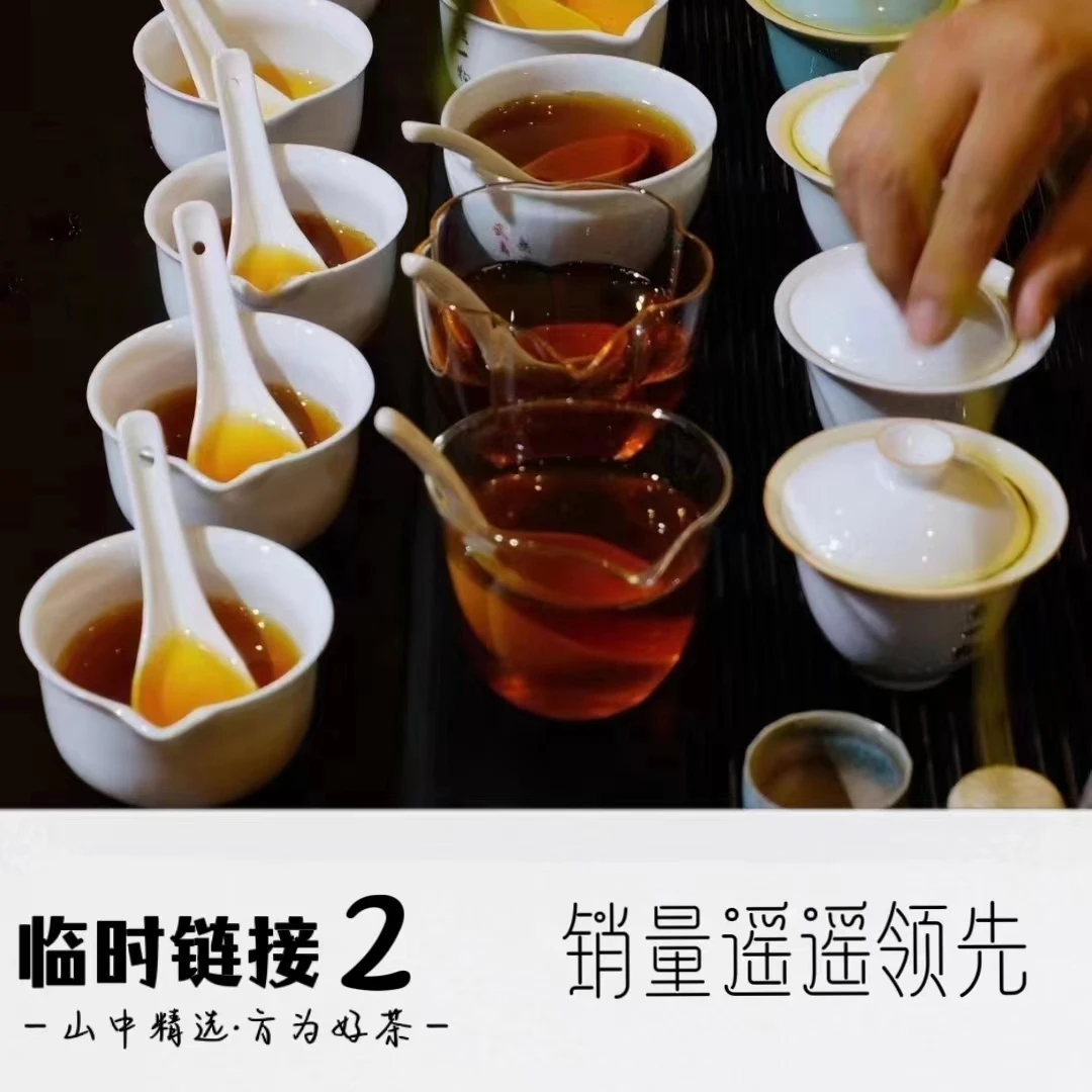 【此山中达人场2】武夷岩茶