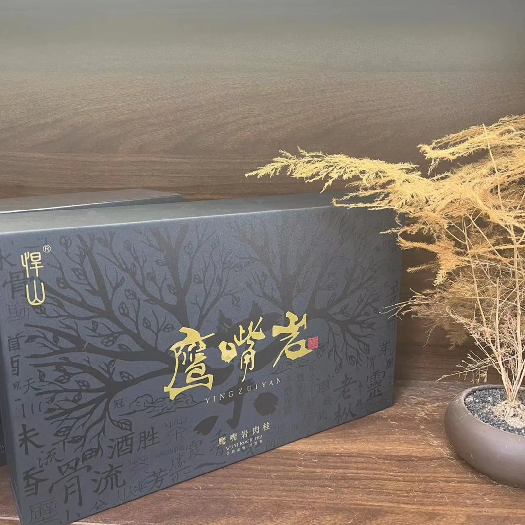 此山中【鹰嘴岩】武夷岩茶鹰嘴岩肉桂
