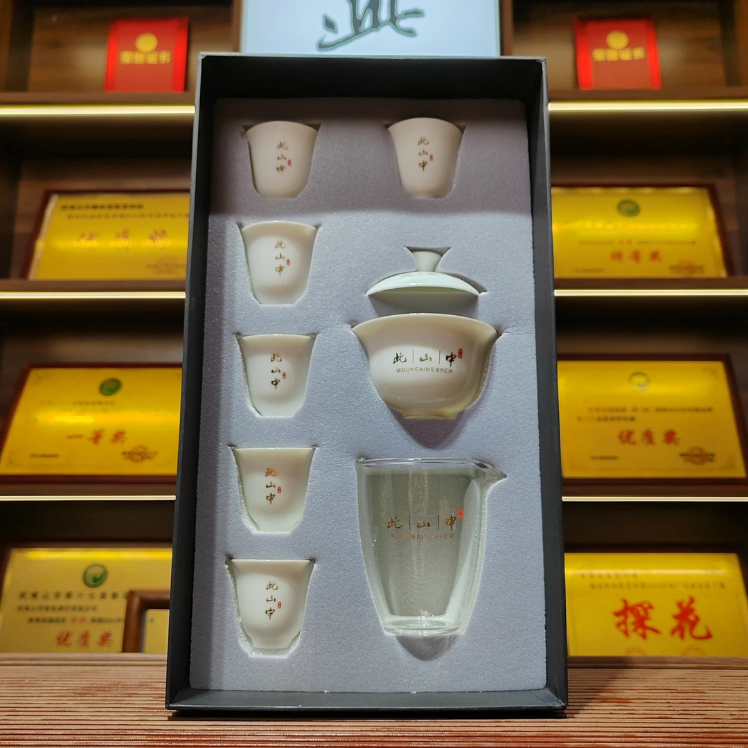 此山中德化羊脂玉茶具套装礼盒