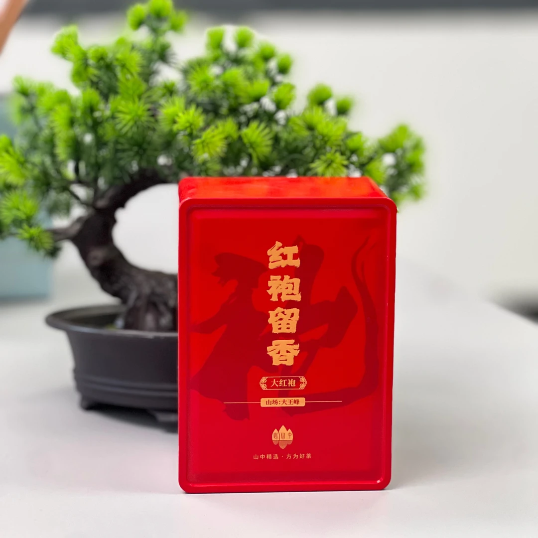 此山中【红袍留香】武夷岩茶大红袍