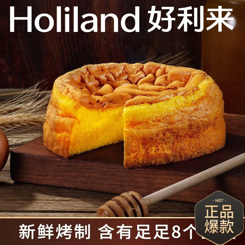 蜂蜜蛋糕休闲营养鸡蛋糕早餐食品点心零食甜品糕点甜点