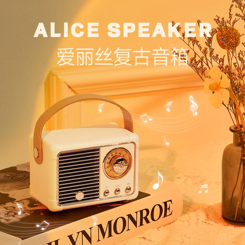 复古音响无线蓝牙音箱电脑U盘小型FM收音机户外可爱生日礼物女生