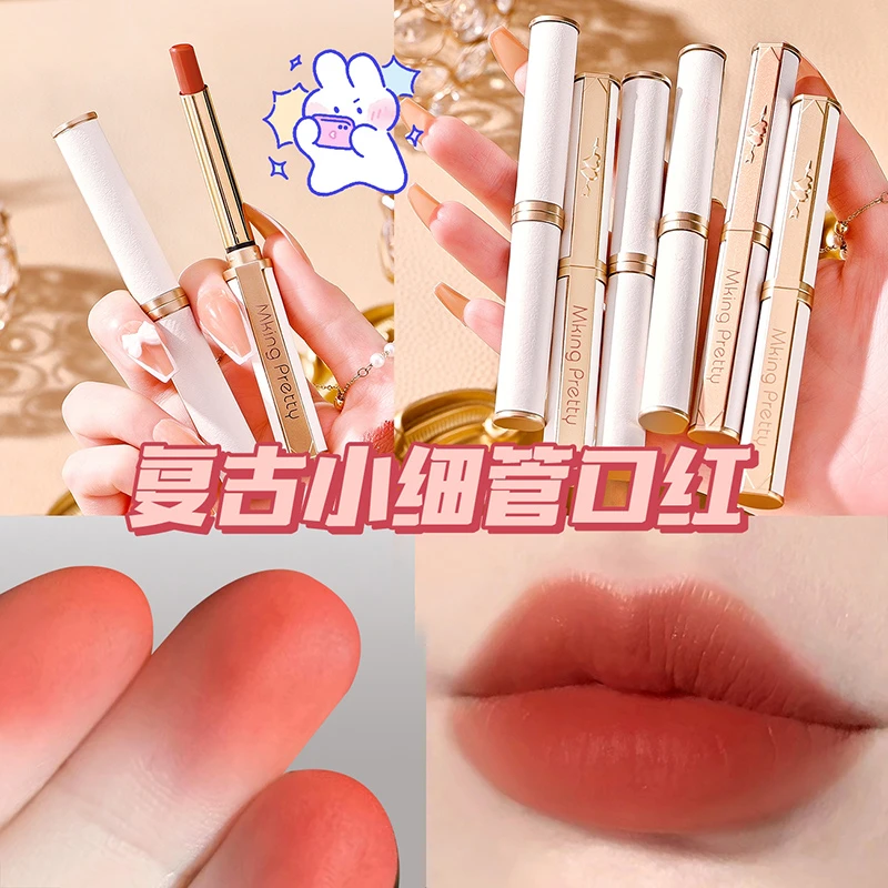 【粉丝福利】MKING PRETTY复古小细管丝绒口红小羊皮唇膏显白上色好