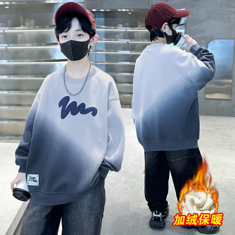 男童冬装卫衣加绒秋冬款2024新款中大童男孩一体绒加厚上衣打底衫