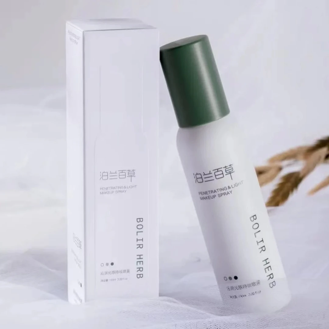 泊兰百草BOLIR HERB沁润光感持妆喷雾