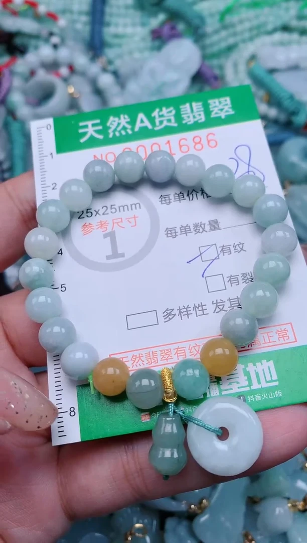 【闪购商品】翡翠颈饰未镶嵌.0001686