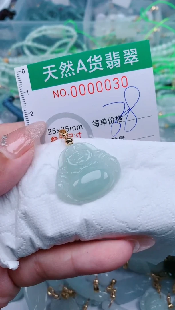 【闪购商品】翡翠颈饰未镶嵌.0000030
