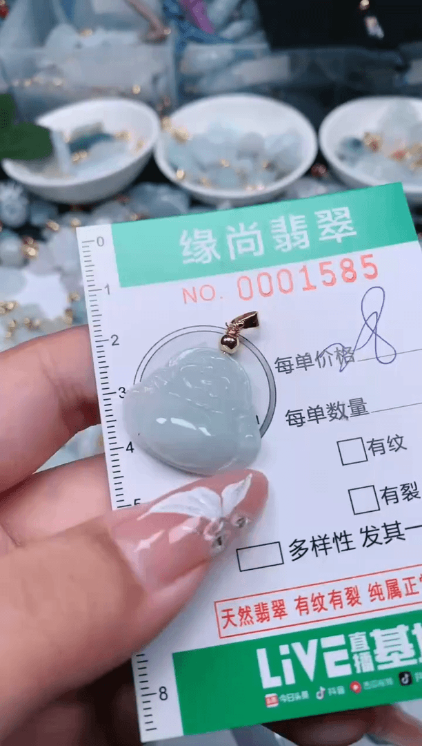 【闪购商品】翡翠颈饰未镶嵌.0001585