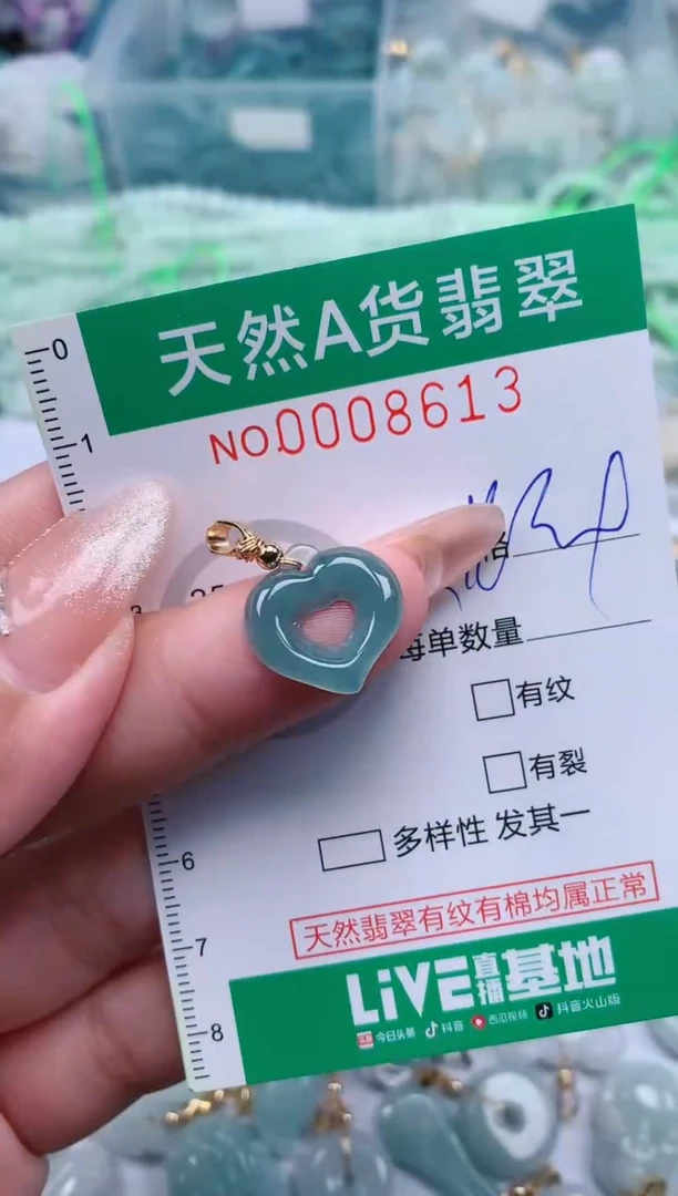 【闪购商品】翡翠颈饰未镶嵌.0008613