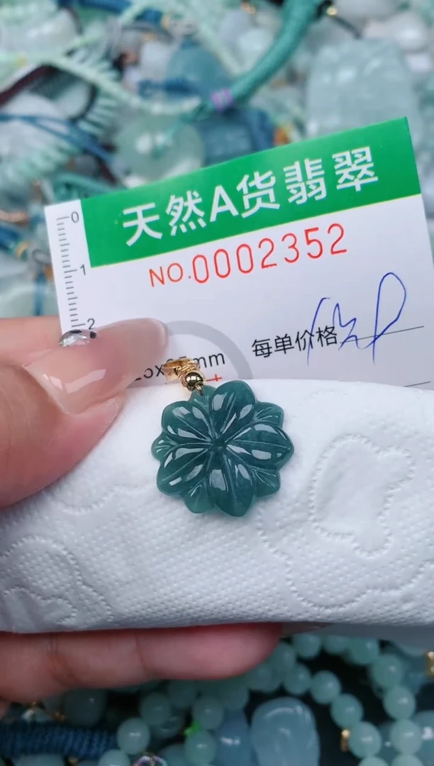 【闪购商品】翡翠颈饰未镶嵌.0002352