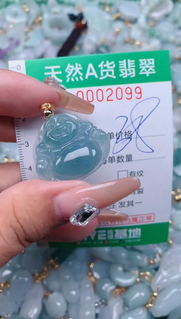 【闪购商品】翡翠颈饰未镶嵌.0002099