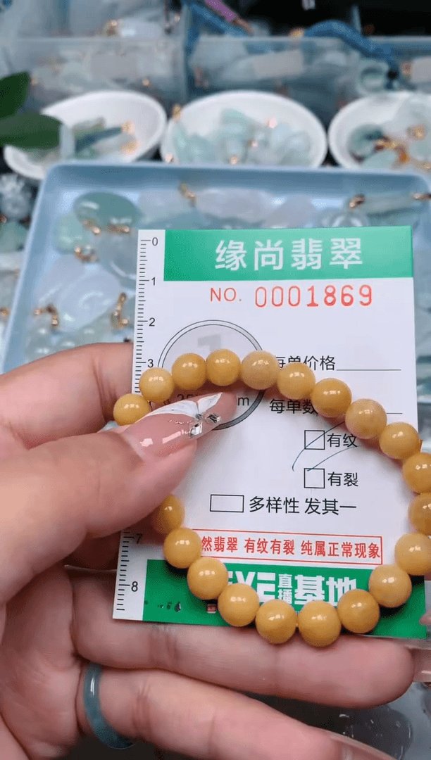 【闪购商品】翡翠颈饰未镶嵌.0001869