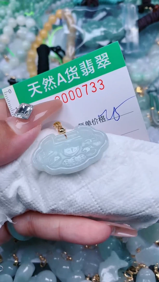【闪购商品】翡翠颈饰未镶嵌.0000733